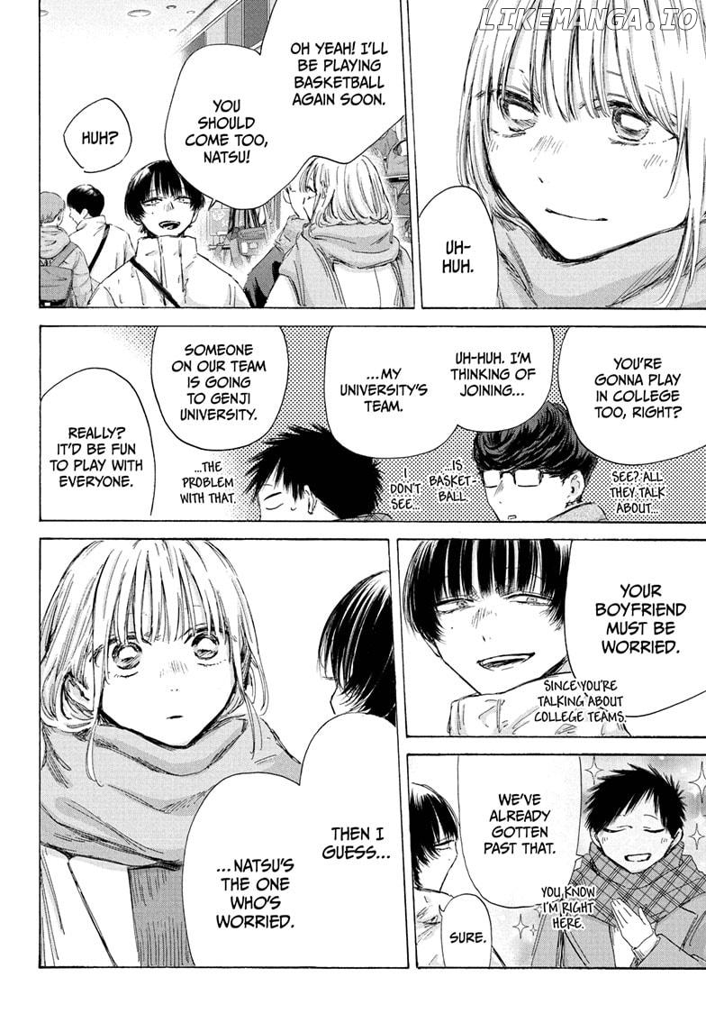 Blue Box, Chapter 195 image 06